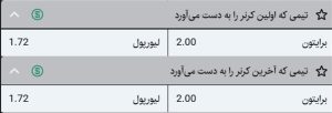 کرنر