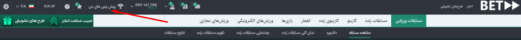 کش اوت یا فروش پیش بینی